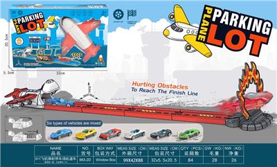 DIY飞机弹射停车场轨道车（配路标一套，合金跑车一只） - OBL10382534