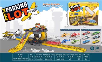 DIY飞机弹射停车场轨道车（配路标一套，精品飞机一只，合金跑车一只） - OBL10382535