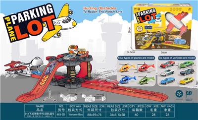 DIY飞机弹射停车场轨道车（配路标一套，精品飞机一只，合金跑车一只） - OBL10382538