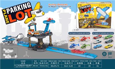 DIY飞机弹射停车场轨道车（配路标一套，精品飞机一只，合金跑车一只） - OBL10382540