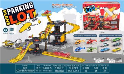 DIY飞机弹射停车场轨道车（配路标一套，精品飞机一只，合金跑车两只） - OBL10382543