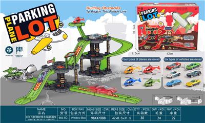DIY飞机弹射停车场轨道车（配路标一套，精品飞机一只，合金跑车两只） - OBL10382545