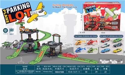 DIY飞机弹射停车场轨道车（配路标一套，精品飞机一只，合金跑车两只） - OBL10382549