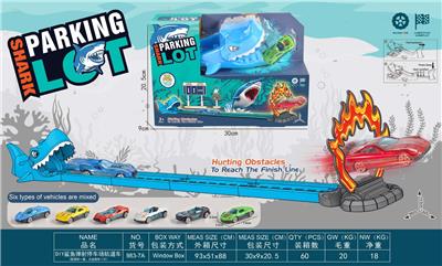 DIY鲨鱼弹射停车场轨道车（配路标一套，合金跑车一只） - OBL10382551