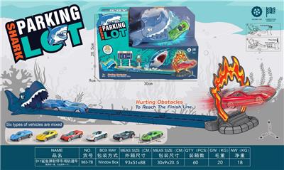 DIY鲨鱼弹射停车场轨道车（配路标一套，合金跑车一只） - OBL10382552