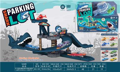 DIY鲨鱼弹射停车场轨道车（配路标一套，精品飞机一只，合金跑车一只） - OBL10382554