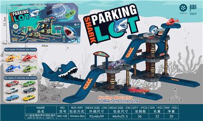 DIY鲨鱼弹射停车场轨道车（配路标一套，精品飞机一只，合金跑车一只） - OBL10382556