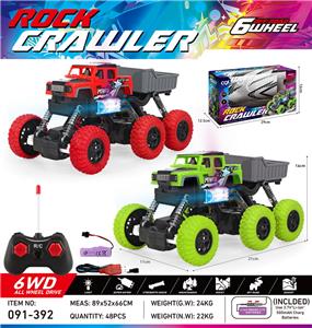 Remote control cars / tanks - OBL10382564