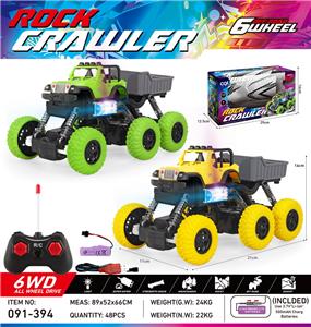 Remote control cars / tanks - OBL10382566