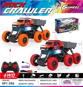 Remote control cars / tanks - OBL10382568