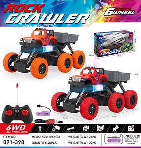 Remote control cars / tanks - OBL10382570