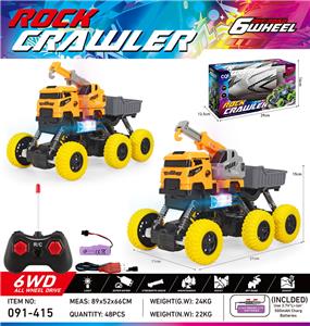 Remote control cars / tanks - OBL10382583