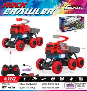 Remote control cars / tanks - OBL10382584