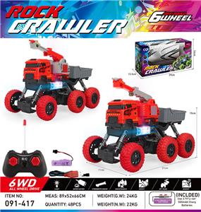 Remote control cars / tanks - OBL10382585