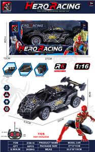 1:16四通遥控黑蜘蛛骨架车
带车灯 侵权 没证书 - OBL10382600