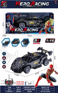 1:16四通遥控黑蜘蛛骨架车
带车灯 侵权 没证书 - OBL10382601