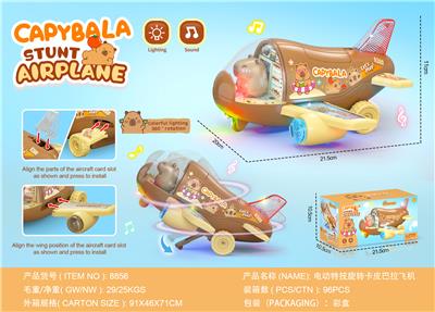 Electric plane - OBL10382681