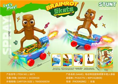 Scooter - OBL10382683