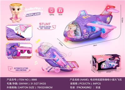 Electric plane - OBL10382687