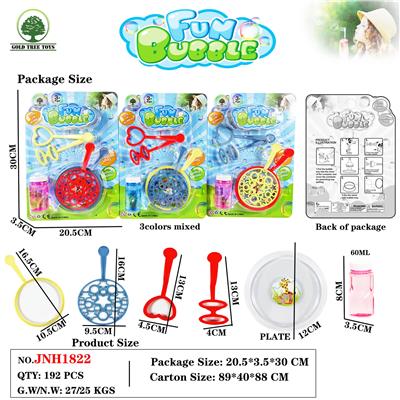 BUBBLE SET - OBL10382709