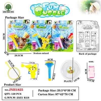 BUBBLE SET - OBL10382712