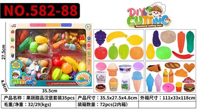 FOOD SET - OBL10382717