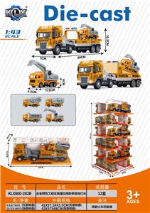 Die-cast toys - OBL10382729