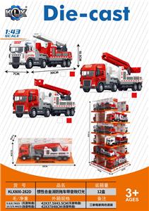 Die-cast toys - OBL10382731