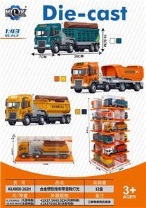 Die-cast toys - OBL10382735