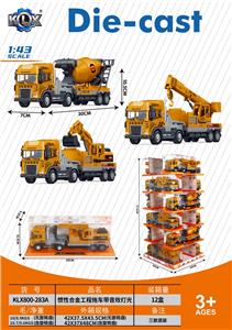 Die-cast toys - OBL10382736