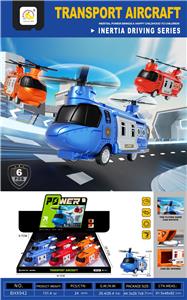 惯性双桨飞机 - OBL10382748