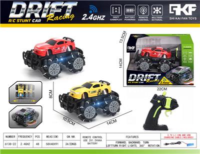 Remote control cars / tanks - OBL10382791