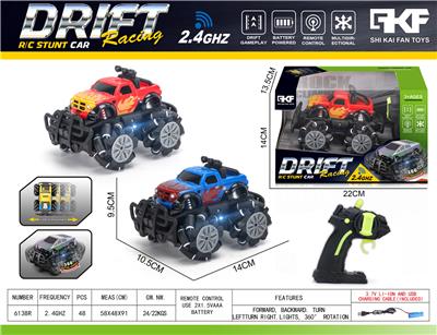 Remote control cars / tanks - OBL10382794
