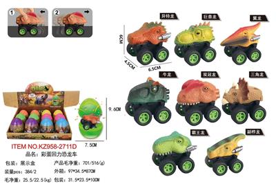 彩蛋回力恐龙车 - OBL10382825