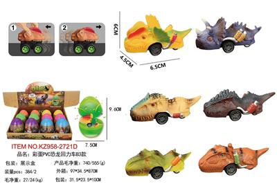 彩蛋PVC恐龙回力车B3款 - OBL10382826