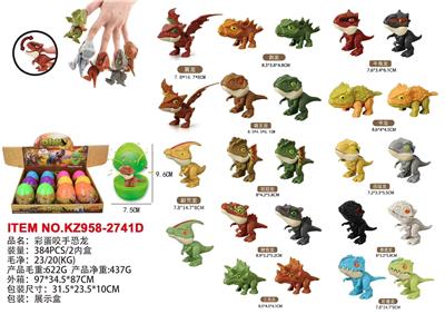 彩蛋咬手恐龙 - OBL10382828