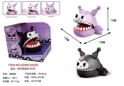 咬手库洛米（大号） - OBL10382831