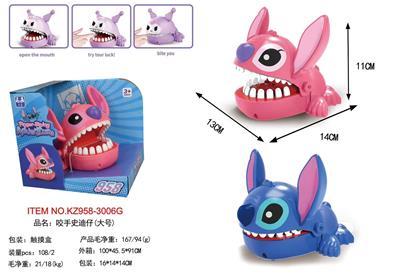 咬手史迪仔（大号） - OBL10382833