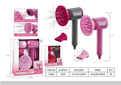 小家电吹风筒套装 - OBL10382845