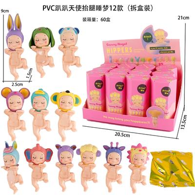 PP8889-4抬腿睡梦12款（拆盒装） - OBL10382862