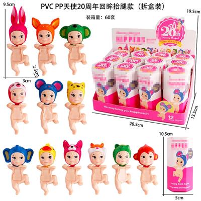 PVCPP天使20周年回眸抬腿款（拆盒装） - OBL10382865