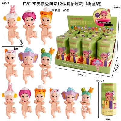 PVCPP天使爱回家12件套抬腿款（拆盒装） - OBL10382866