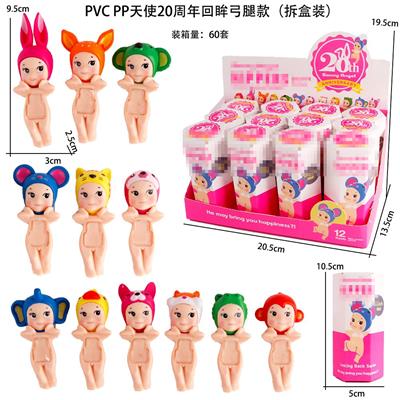 PVCPP20周年回眸弓腿款（拆盒装） - OBL10382869