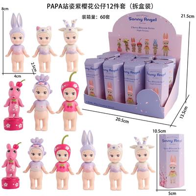 PAPA站姿紫樱花公仔12件套（拆盒装） - OBL10382872