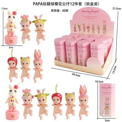 PAPA抬腿绿樱花公仔12件套（拆盒装） - OBL10382877