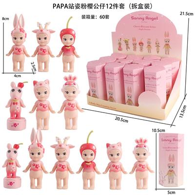 PAPA站姿粉樱花公仔12件套（拆盒装） - OBL10382878