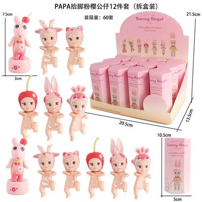 PAPA抬腿粉樱花公仔12件套（拆盒装） - OBL10382880