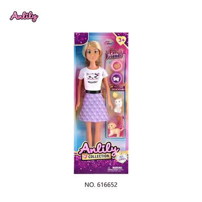 安丽莉11.5寸实身娃娃(棕肤色 brown skin) - OBL10382913