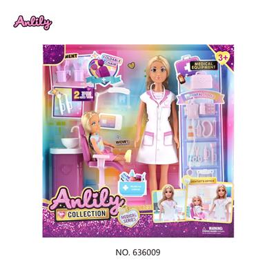 安丽莉11.5寸实身娃娃(棕肤色 brown skin) - OBL10382926