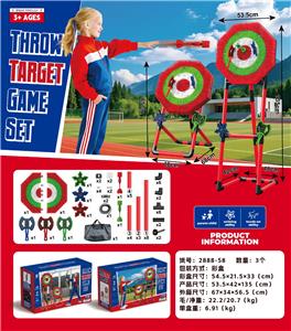 Target/throw - OBL10382990